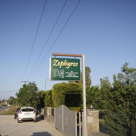 אורמוס פנגיאס Zephyros Family Apartments 1 מראה חיצוני תמונה