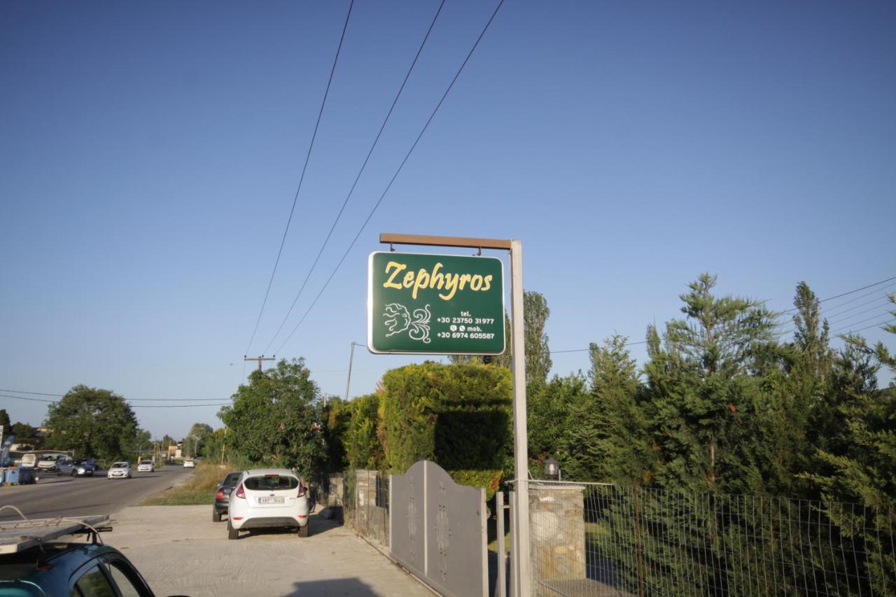 אורמוס פנגיאס Zephyros Family Apartments 1 מראה חיצוני תמונה